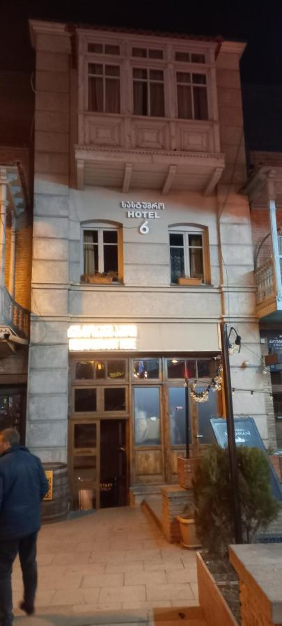 Hotel 6 Old Tbilisi ภายนอก รูปภาพ